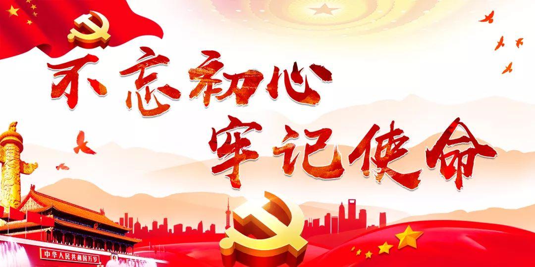 绯雨骑士团